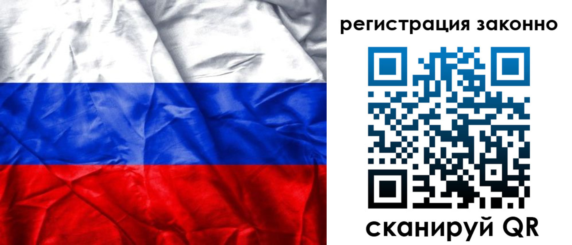 прописка ребенка в Няндоме