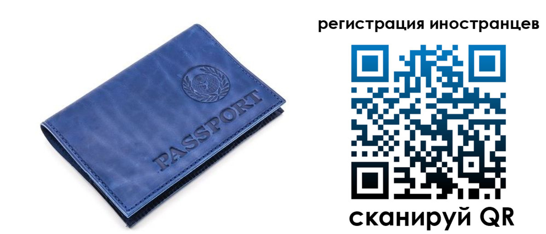 найти адрес прописки в Няндоме