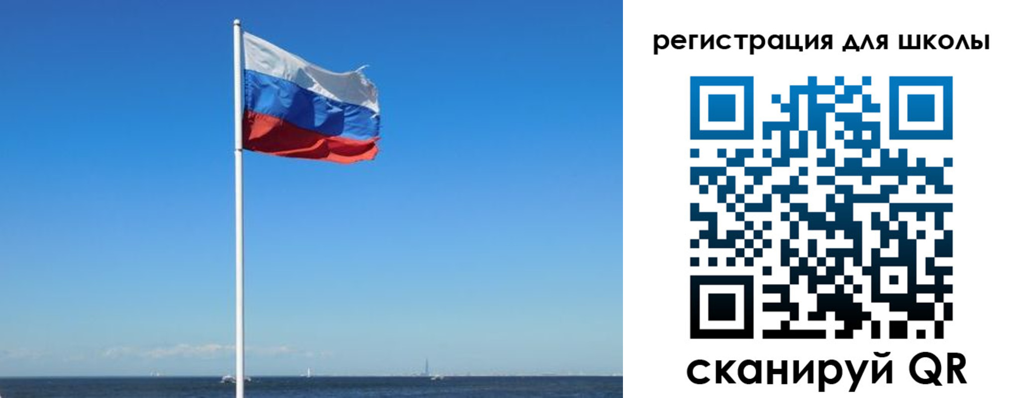 прописка 2025 в Няндоме